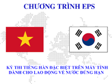 Thông báo địa điểm tiếp nhận hồ sơ đăng ký dự thi tiếng Hàn theo Chương trình EPS năm 2025